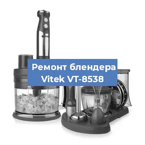 Замена двигателя на блендере Vitek VT-8538 в Нижнем Новгороде